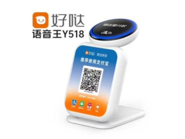 渝北好哒语音王